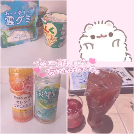 ゆかJuicy Kiss　北上店
