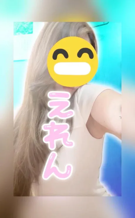 🌹しゅっきん🌹/えれん
