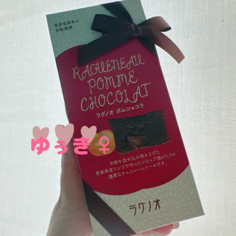 ゆうきのブログ 12月は頑張って出勤します♡