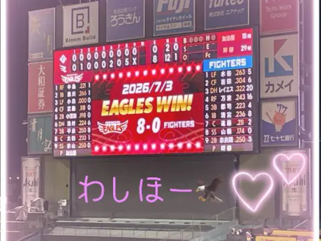 あかりエススタイルクラブ