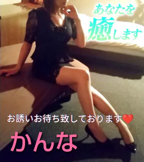 出勤日💖/かんな