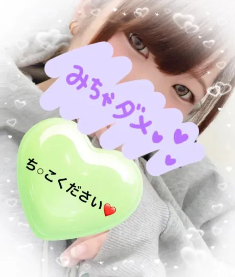 きらら☆天真爛漫Mっ娘大崎・古川デリヘル 激安王