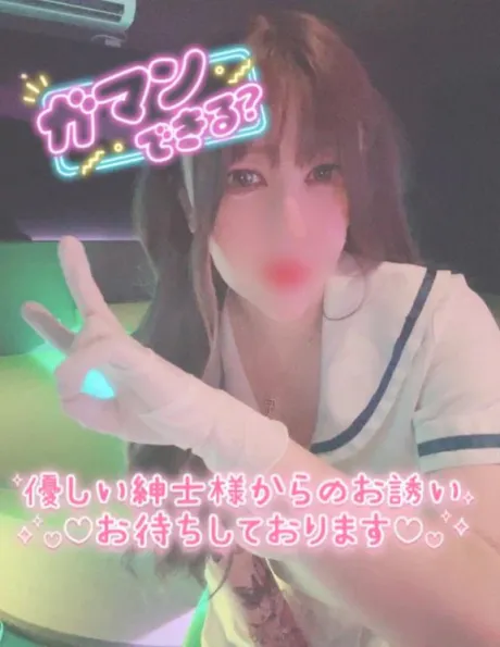 ➡️フォローお願いします🧊/王道M性感  ゆな選手