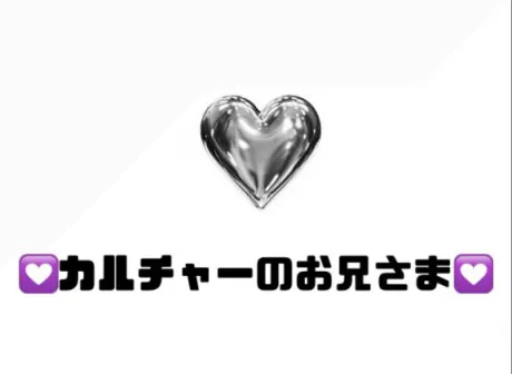 りぜのブログ お礼♡