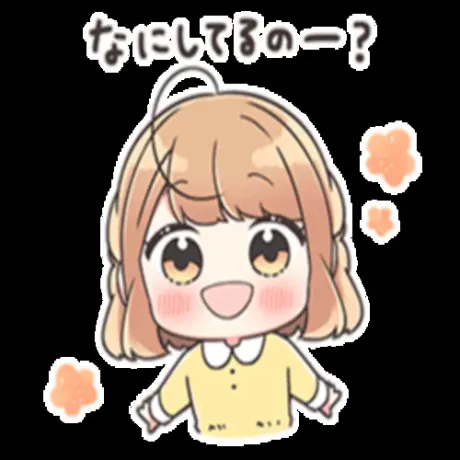 寒～/つばき【青森】