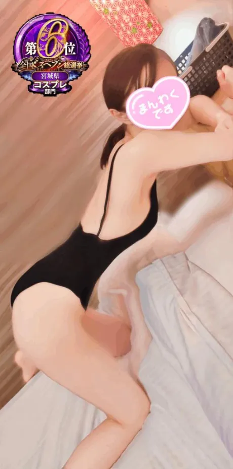 【🎀🩷8日性活お礼🩷🎀】/ひめか