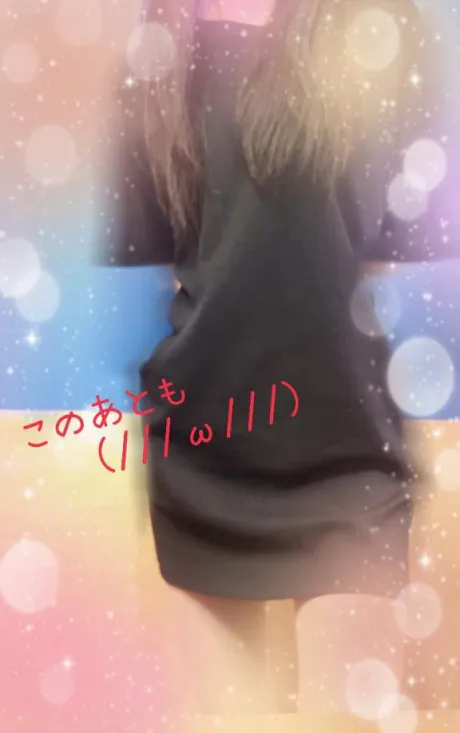 ゆきえのブログ スタートから