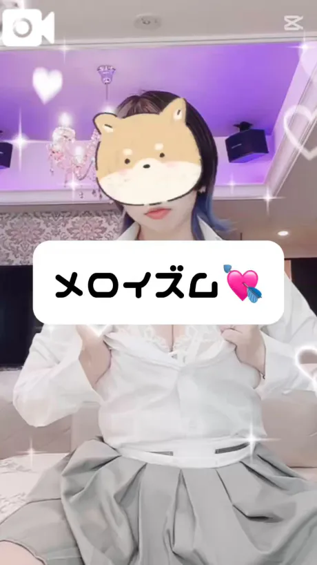 らんDRAMA