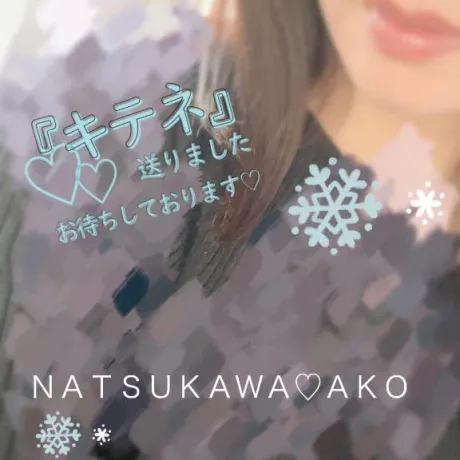 ☁️/夏川あこ