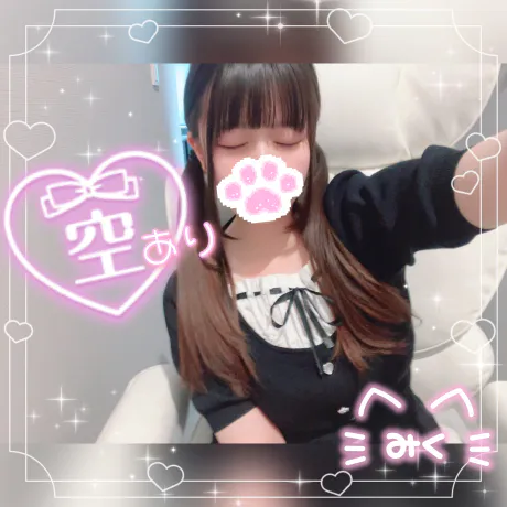 💘究極の2択💘/みく《青森》