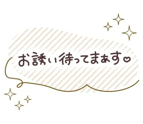 さなえのブログ こんばんは