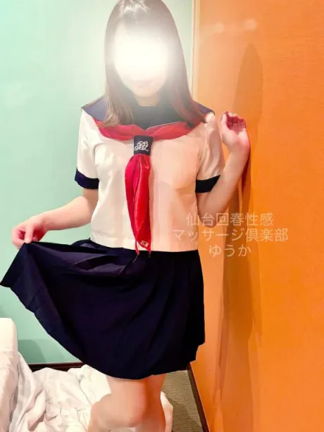 ゆうか仙台回春性感マッサージ倶楽部