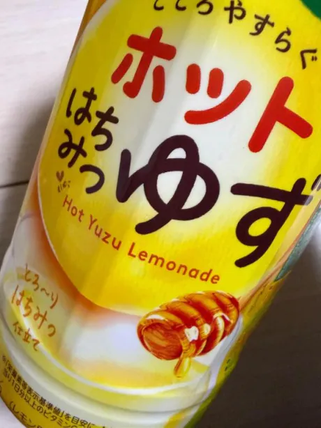 今月も/ナナ(極)