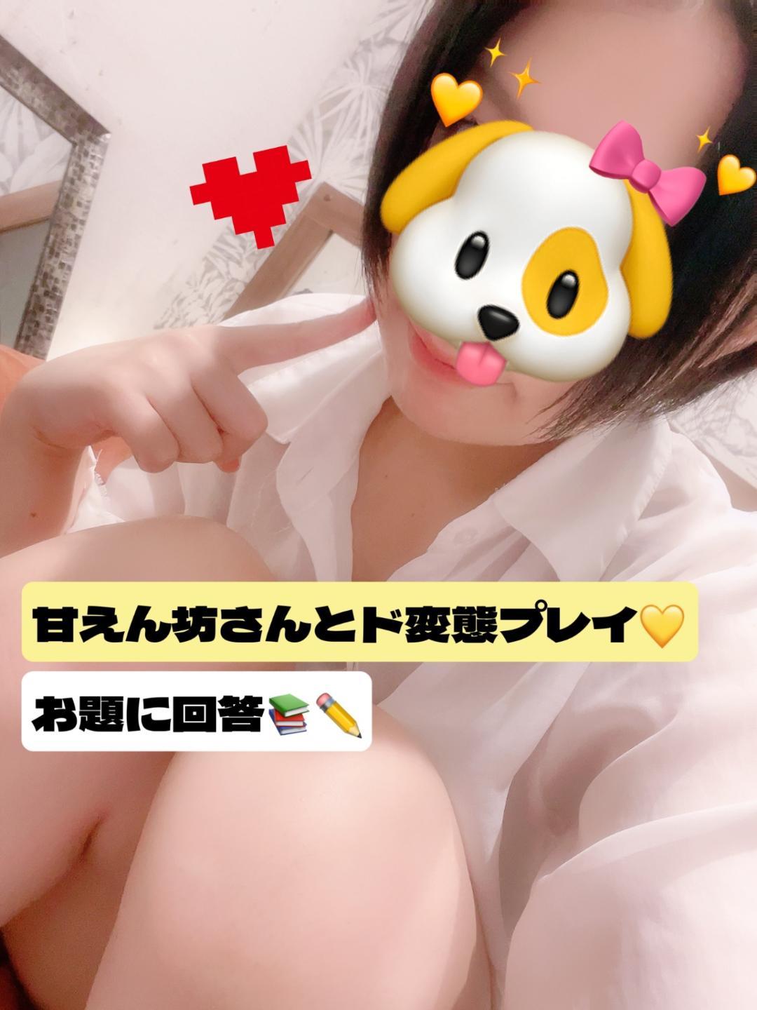 どーんと甘えてもろて🥺