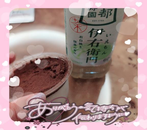 S様へ🩷