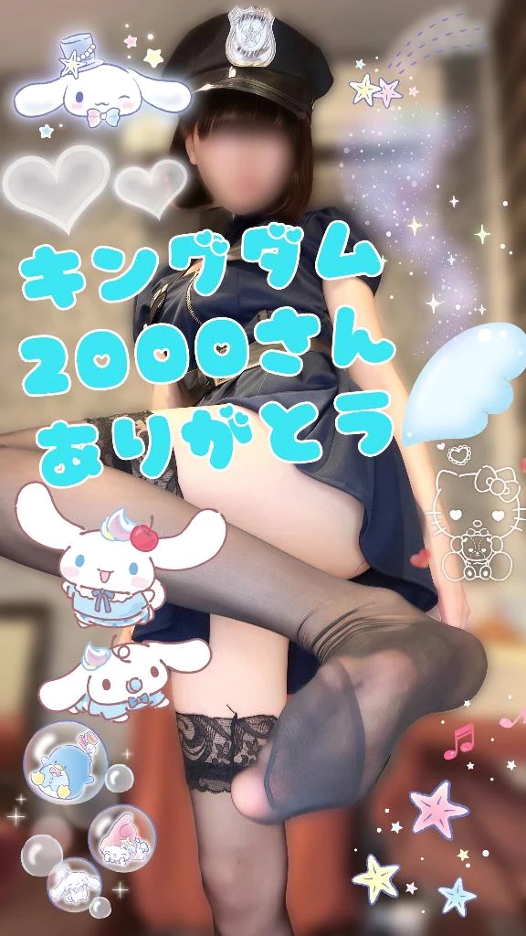 しほたっぷりHoney oil SPA