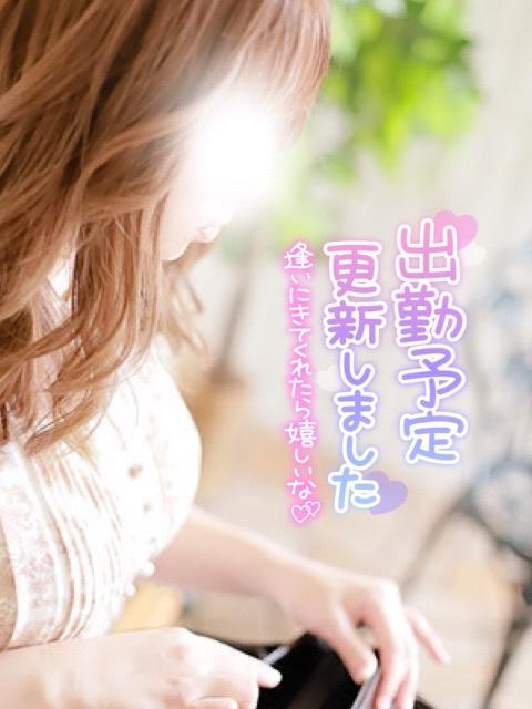 出勤予定🌸UPしました