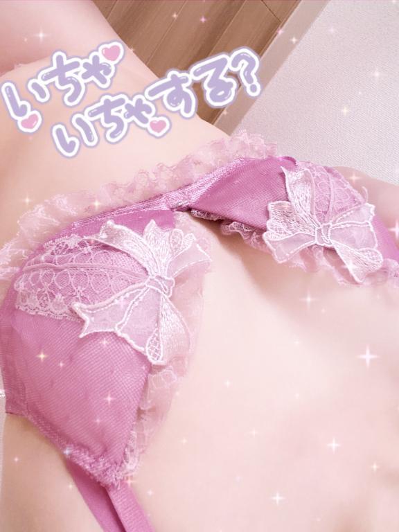 🔞押し倒されたい💖