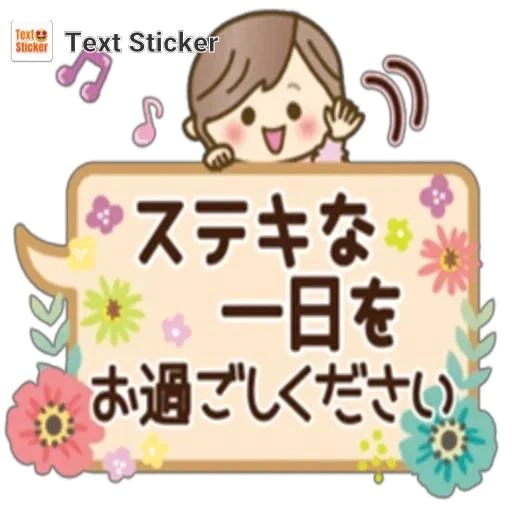 震えた😣