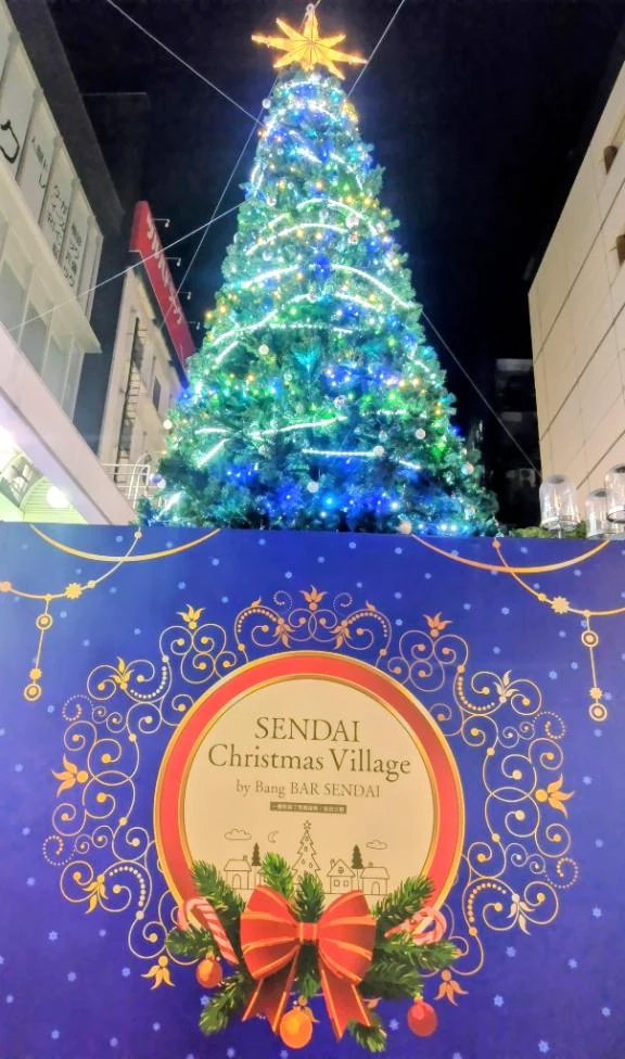 どうもありがとう