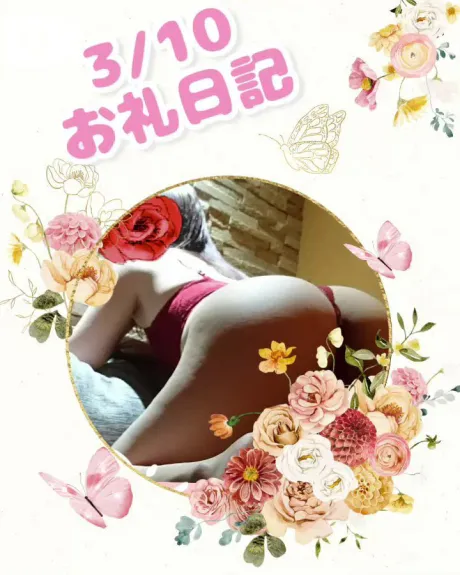 ゆずきおばさんの店　FC　古川店