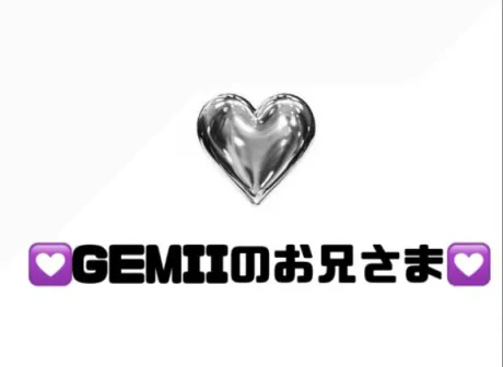 お礼♡/りぜ