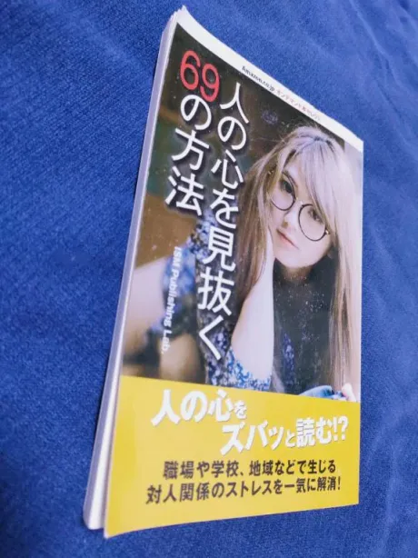 つやか✩弘前青森･弘前人妻デリヘル桃屋