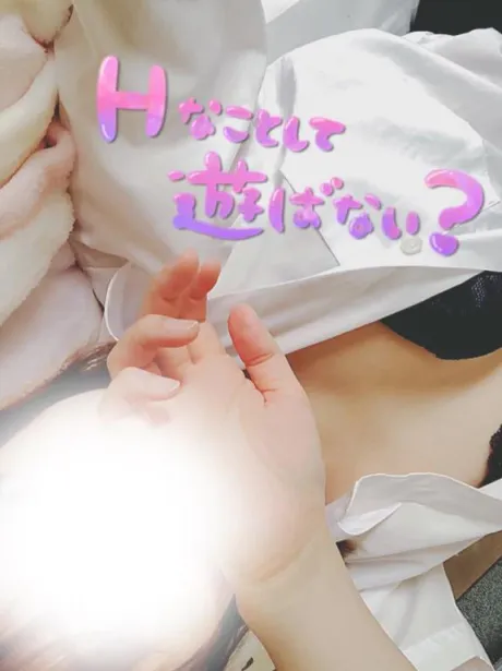 にいなのブログ 退勤