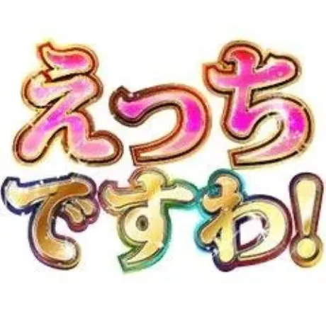 なの宮城♂風俗の神様　仙台店