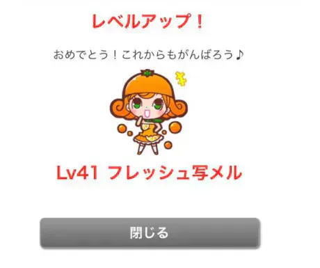 あず奥様メモリアル