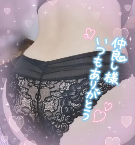 ゆなのブログ 11/8のおれい❤