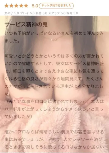 ほめすぎ🫣💖/るい