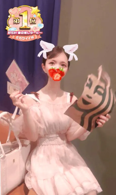 【🎀💐わぁぁい♡うれしす♡💐🎀】/ひめか