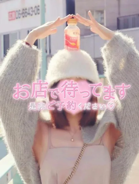えりさ奥様メモリアル