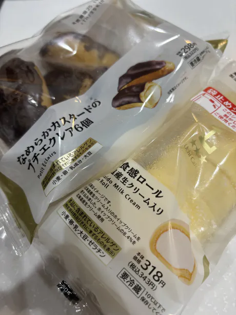 ありがとうございました/しおん【青森弘前五所川原】