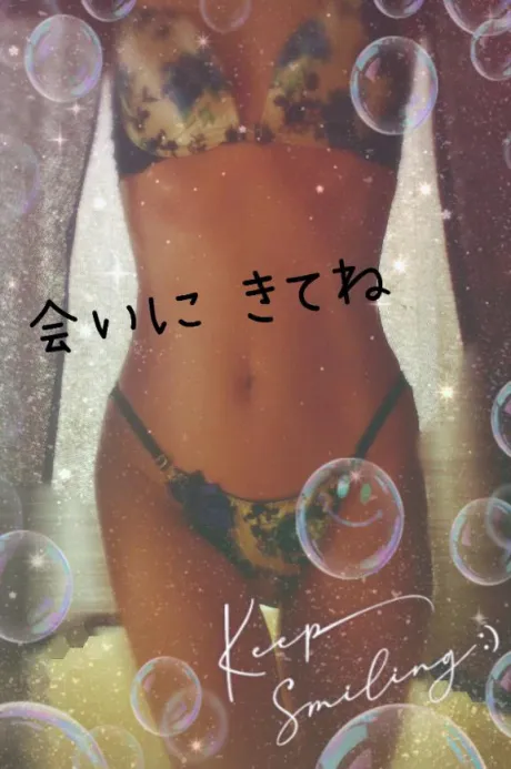 こんなに。。。/ゆきえ