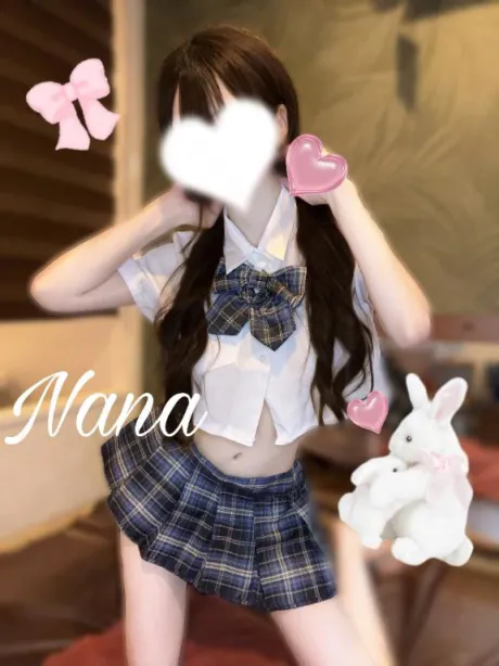 してほしい…/なな