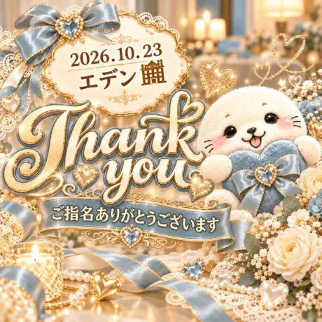たまえおばさんの店