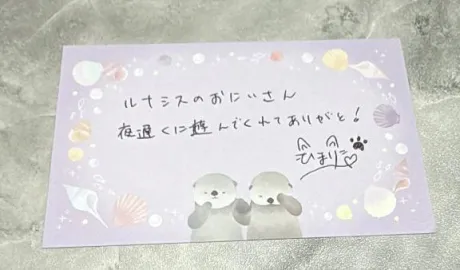 かわいい、タイプ‎💖