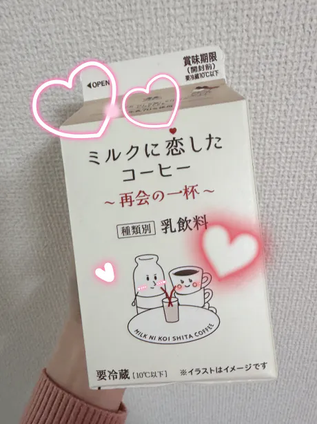 ゆい♡責め好き ☆ 青森大釈迦ANON-アノン