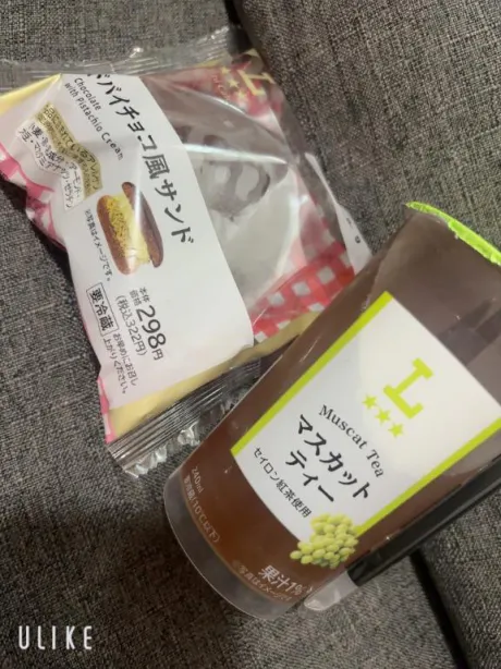 ISOLA 201 お礼日記💌/れいら