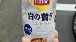 かりん 奥様仙台人妻セレブリティー