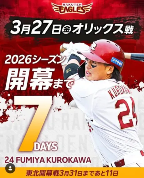 パタパタ/フミカ