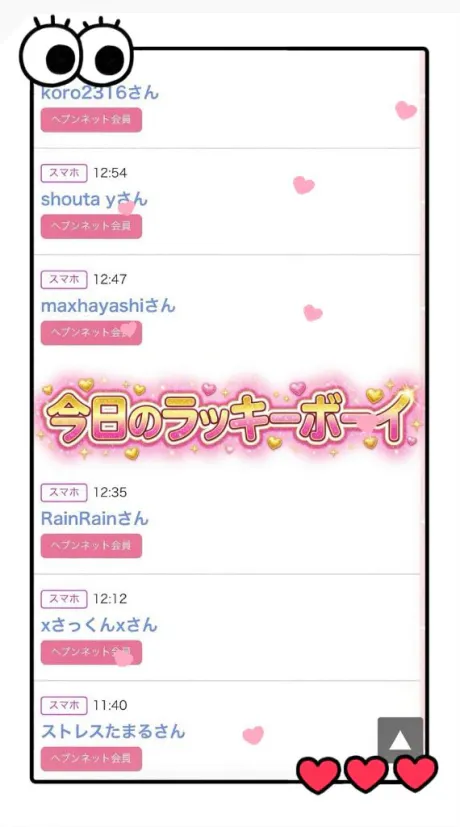 ちのたっぷりHoney oil SPA
