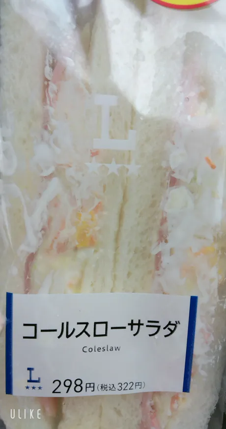 チャージ完了/緊急入店りのあ【弘前】