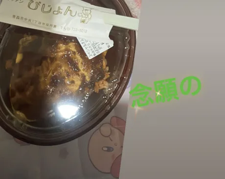 ⭐️出勤⭐️/えま[青森]