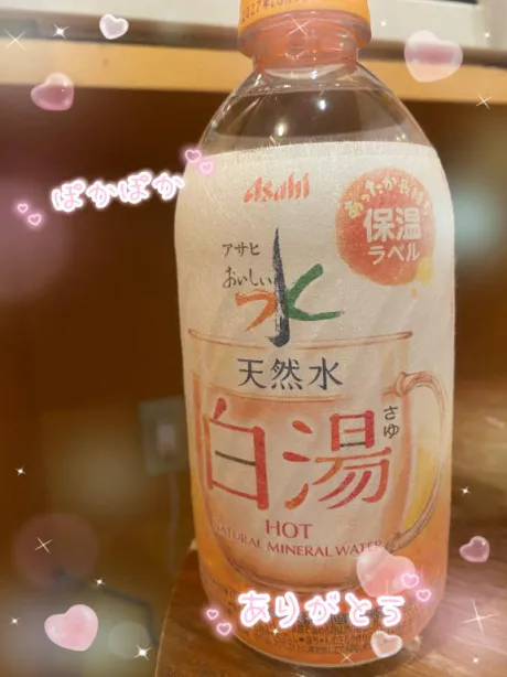 ぷりんDeliysCure仙台
