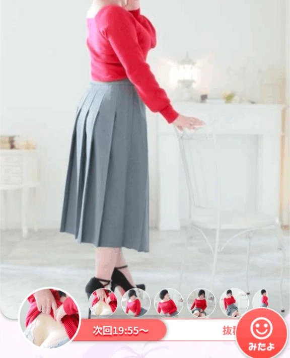 続けて…♥️///