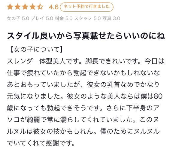 口コミお礼💌💭