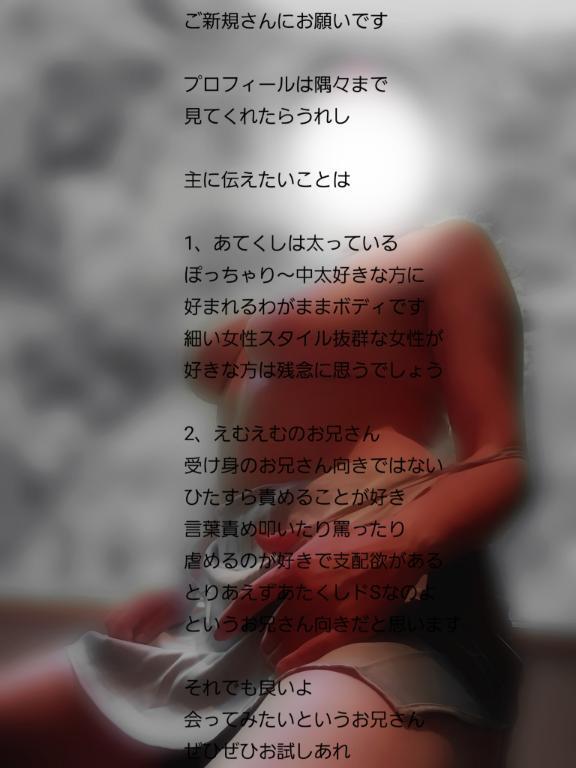 お知らせです